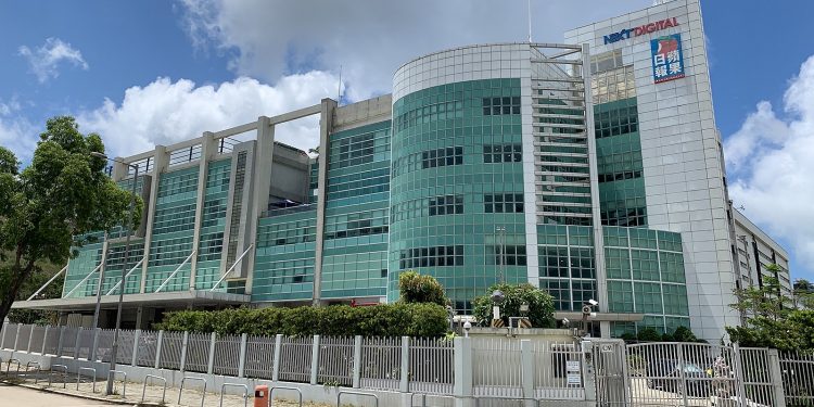 Apple Daily Hong Kong Headquarters 20210521