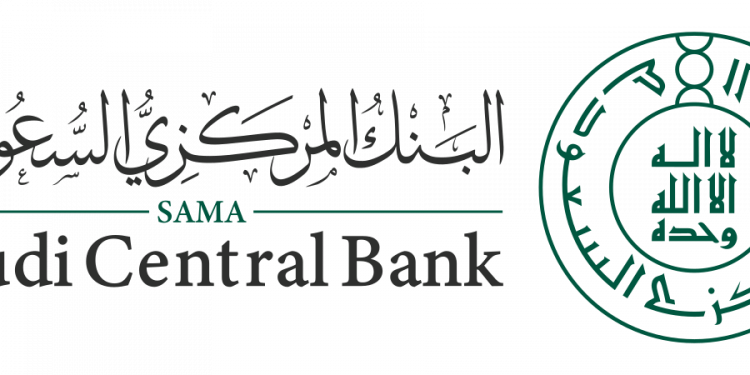Saudi Central Bank (Saudi Arabian Monetary Authority)